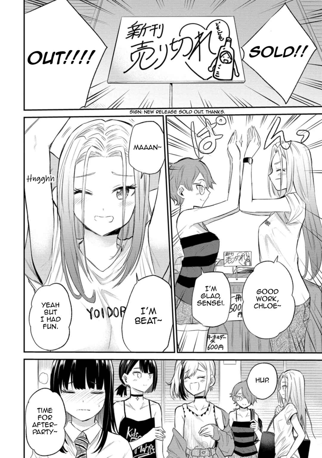 Page 22 Chapter 30 Misetagari no Tsuyuno-chan