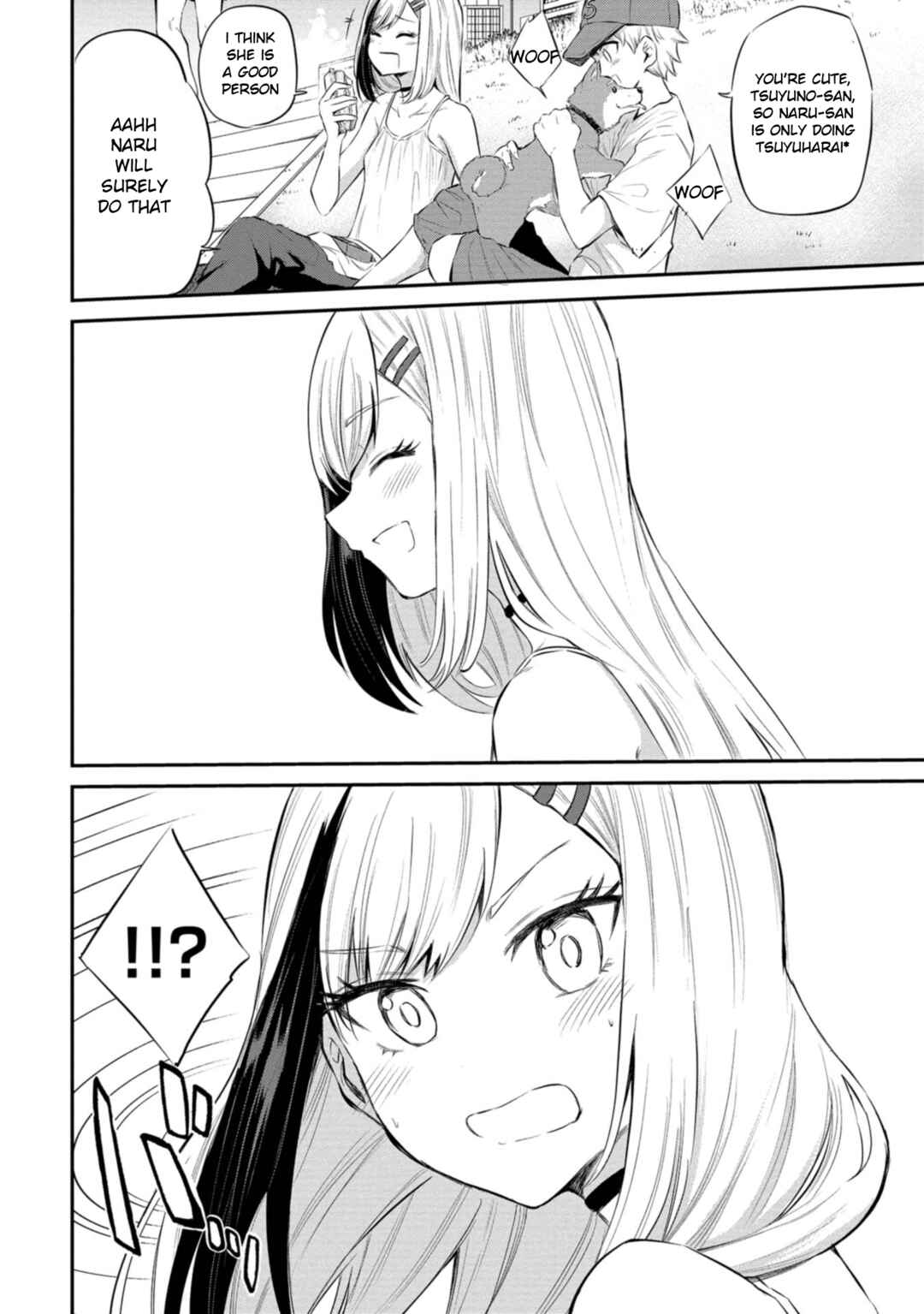 Page 10 Chapter 23 Misetagari no Tsuyuno-chan