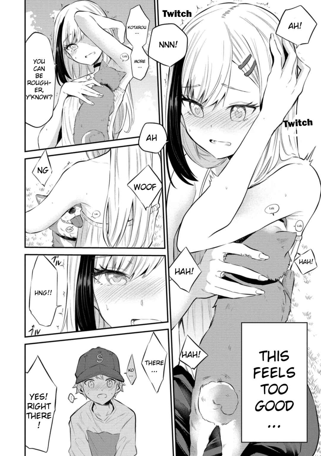 Page 14 Chapter 23 Misetagari no Tsuyuno-chan