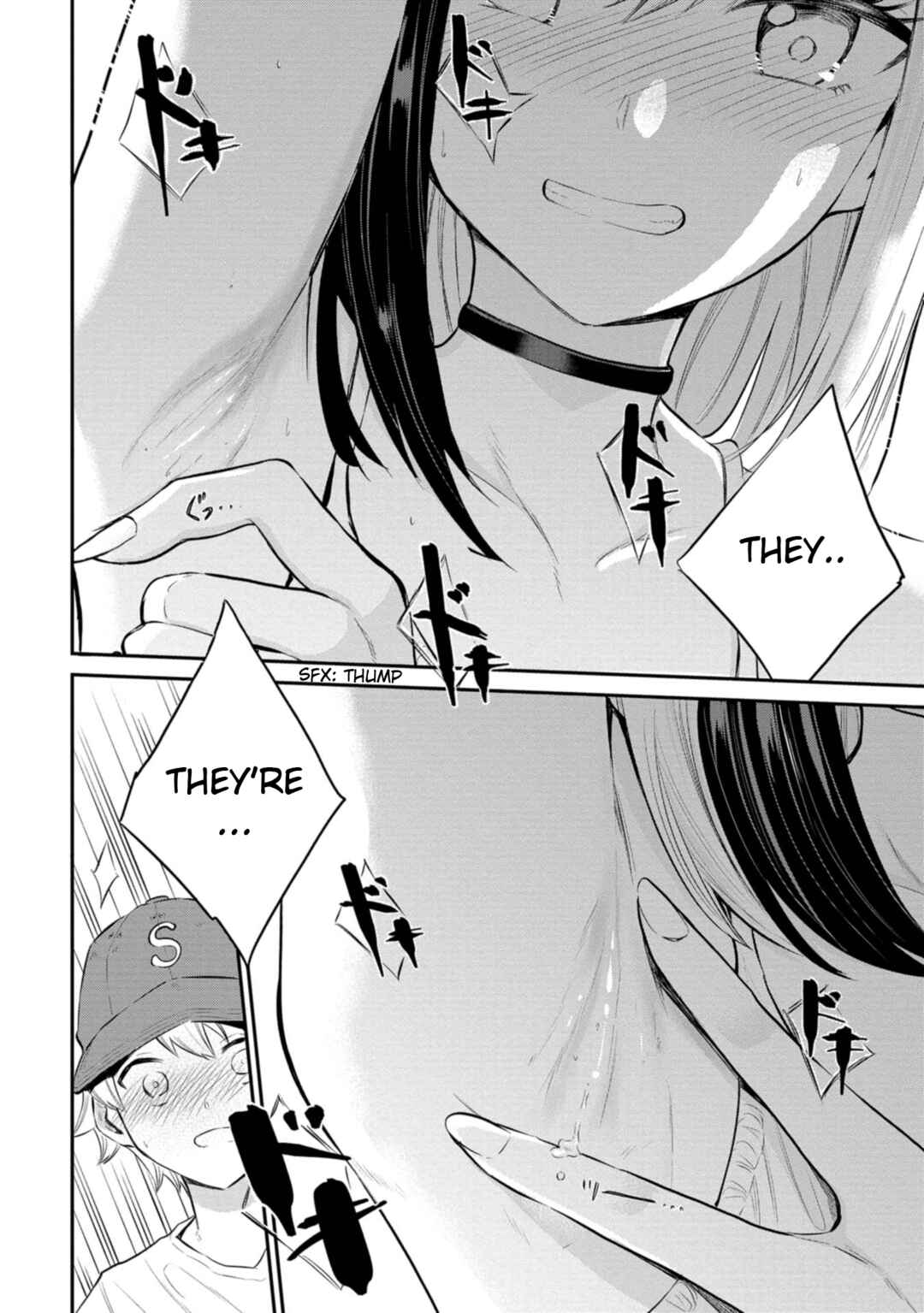 Page 18 Chapter 23 Misetagari no Tsuyuno-chan