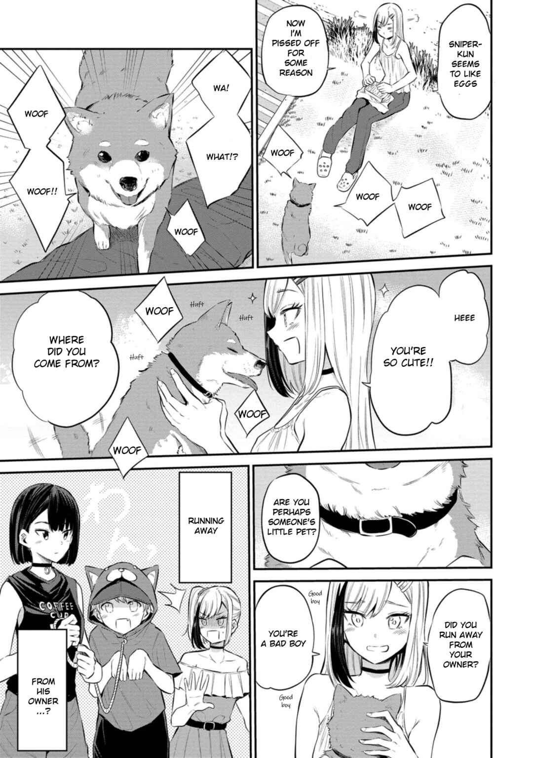 Page 5 Chapter 23 Misetagari no Tsuyuno-chan