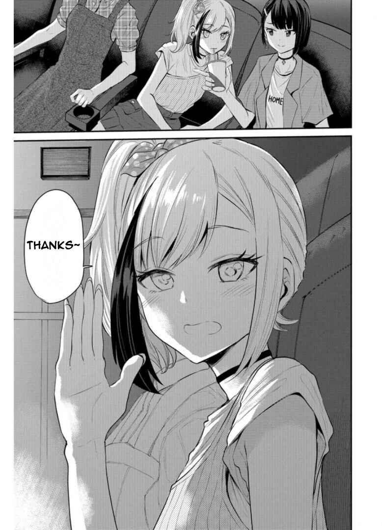 Page 11 Chapter 20 Misetagari no Tsuyuno-chan