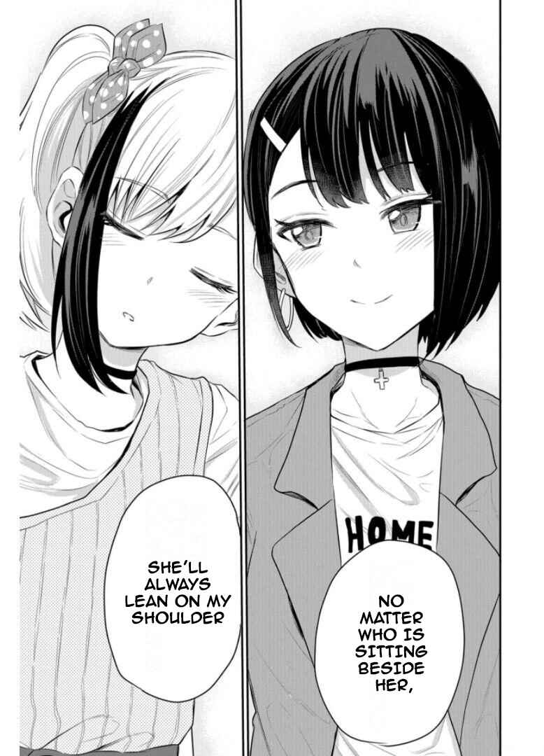 Page 15 Chapter 20 Misetagari no Tsuyuno-chan