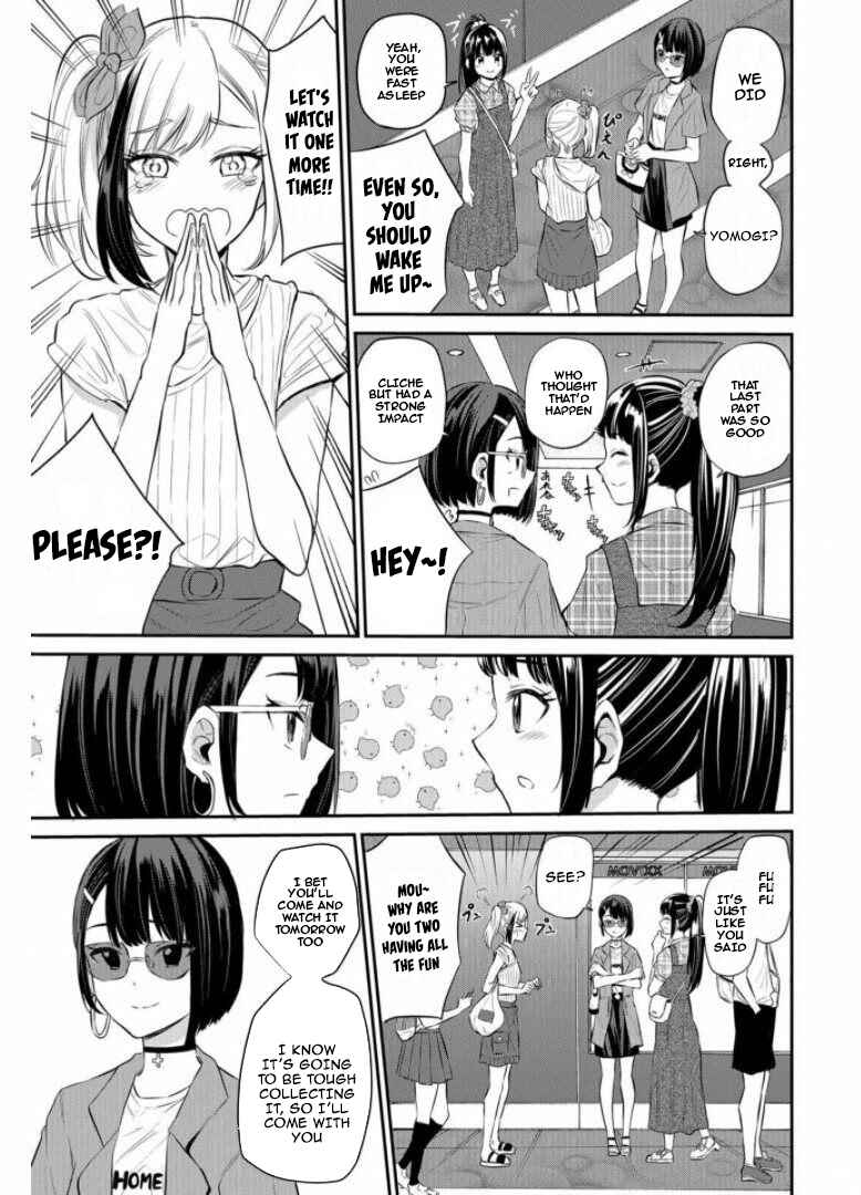 Page 17 Chapter 20 Misetagari no Tsuyuno-chan
