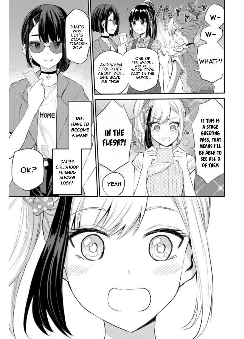 Page 19 Chapter 20 Misetagari no Tsuyuno-chan