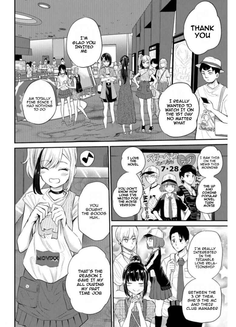 Page 2 Chapter 20 Misetagari no Tsuyuno-chan