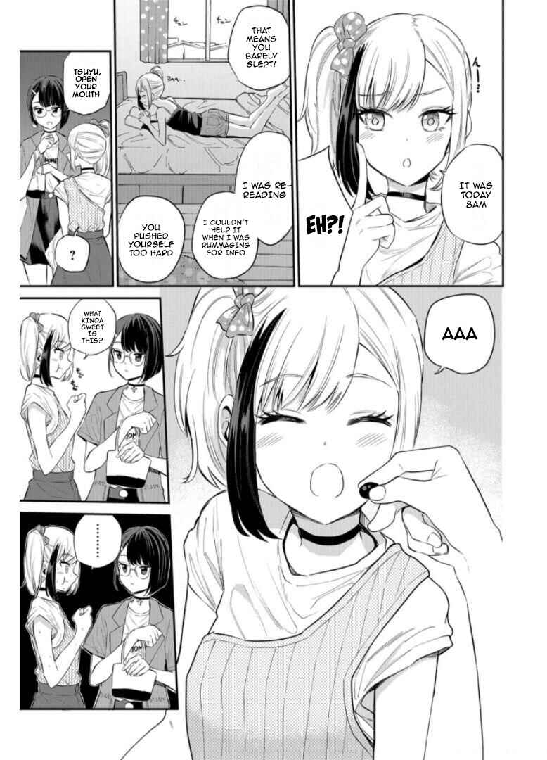 Page 5 Chapter 20 Misetagari no Tsuyuno-chan