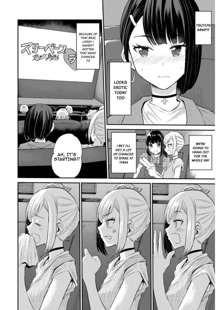 Page 8 Chapter 20 Misetagari no Tsuyuno-chan