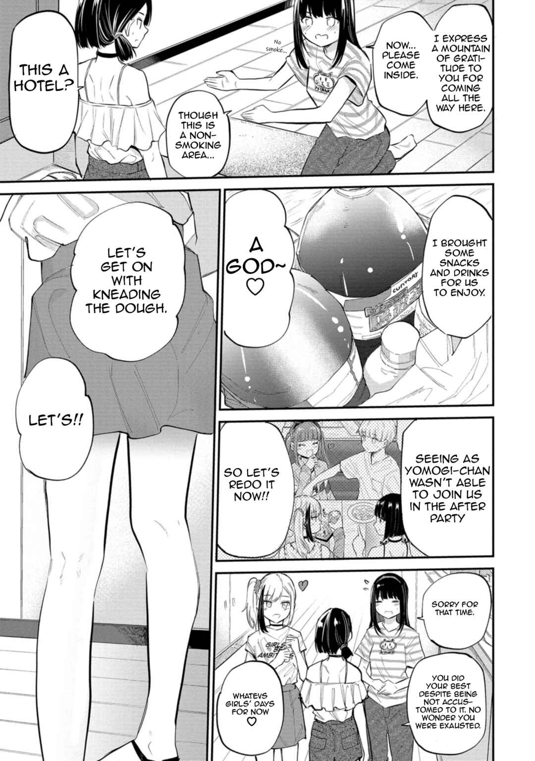 Page 11 Chapter 32 Misetagari no Tsuyuno-chan