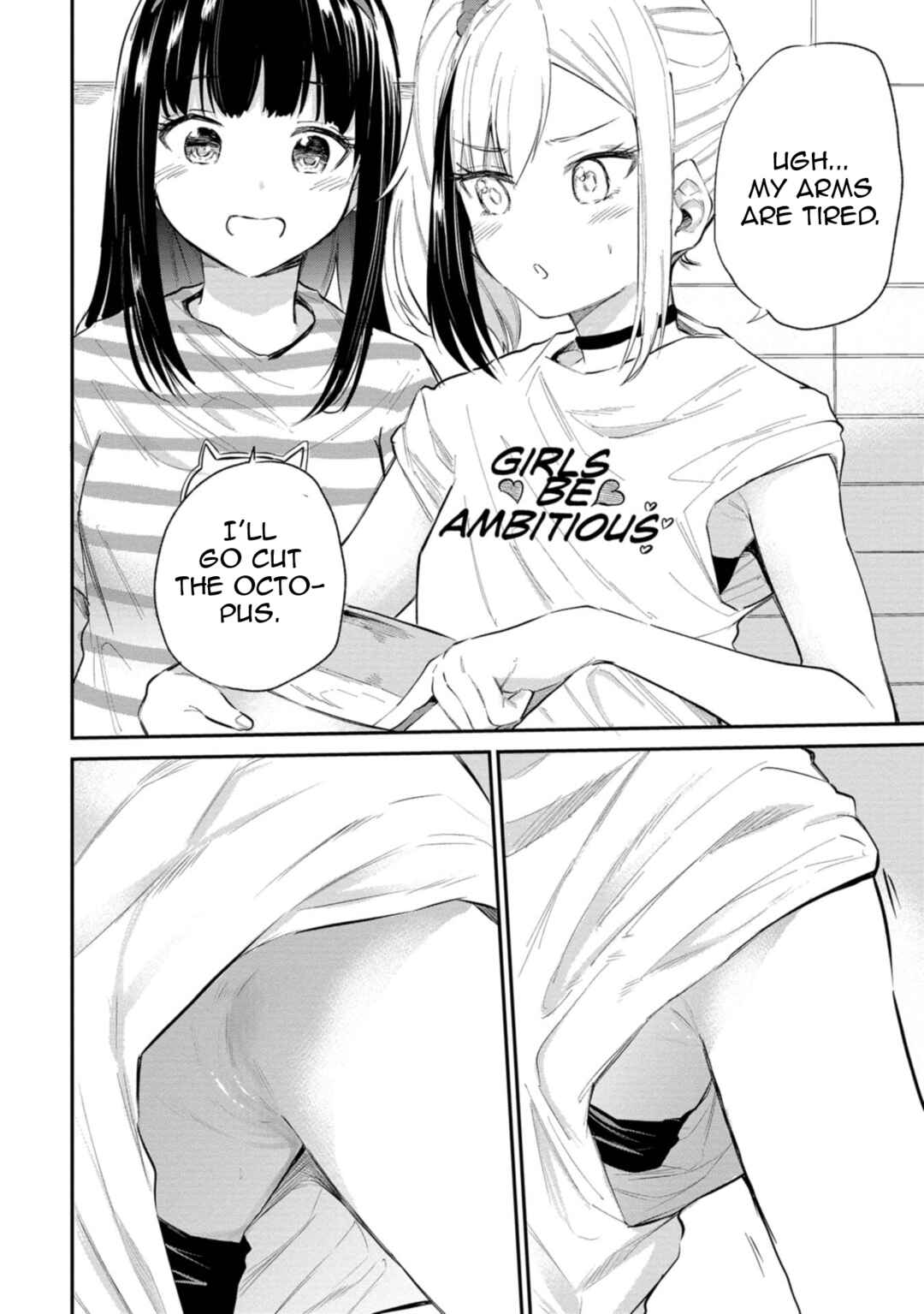 Page 12 Chapter 32 Misetagari no Tsuyuno-chan