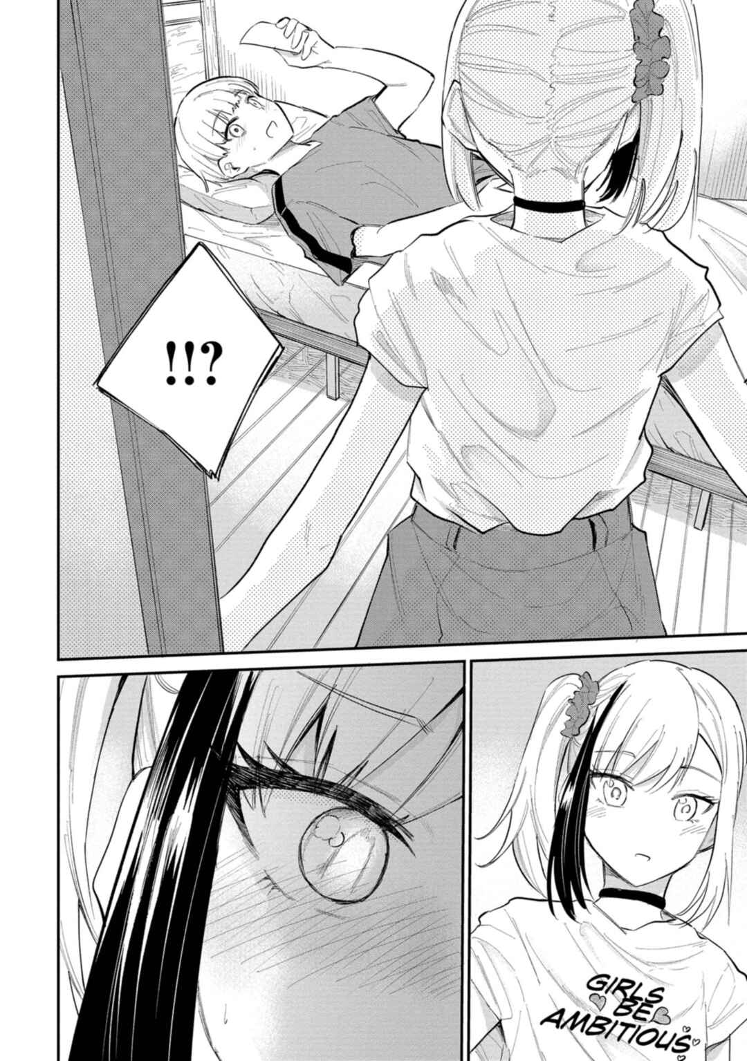 Page 18 Chapter 32 Misetagari no Tsuyuno-chan