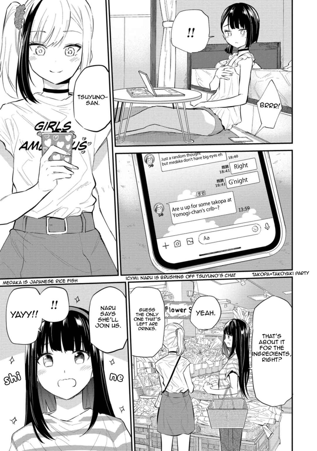 Page 7 Chapter 32 Misetagari no Tsuyuno-chan