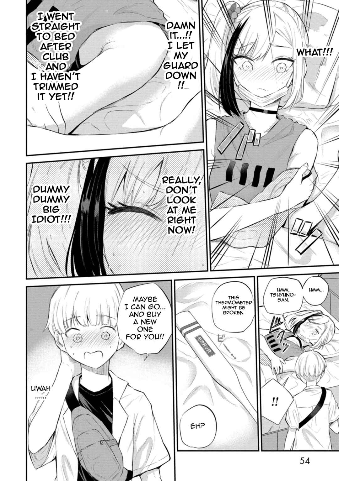 Page 14 Chapter 27 Misetagari no Tsuyuno-chan