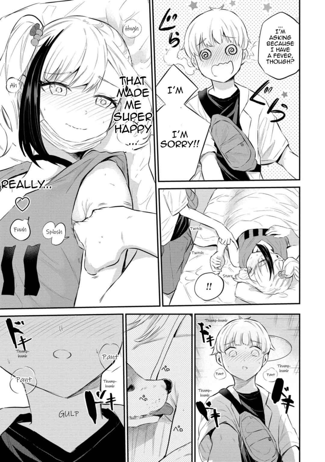 Page 19 Chapter 27 Misetagari no Tsuyuno-chan
