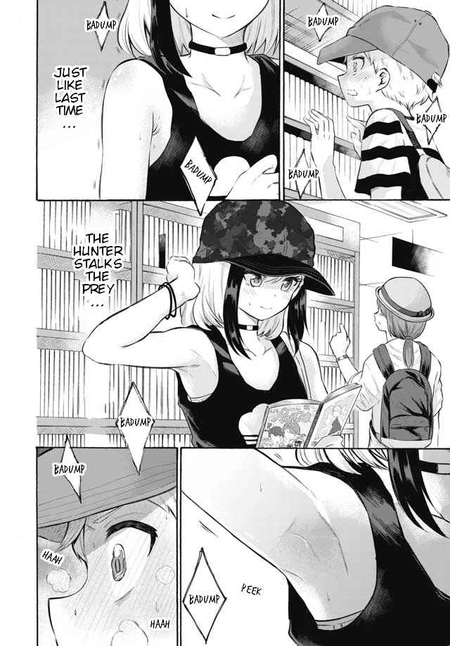 Page 10 Chapter 2 Misetagari no Tsuyuno-chan