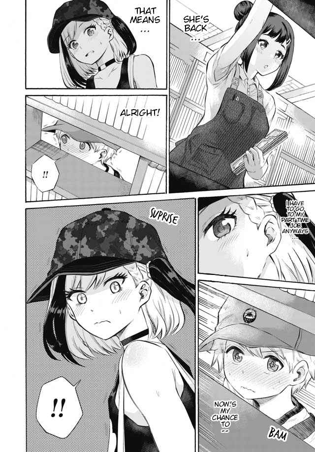 Page 12 Chapter 2 Misetagari no Tsuyuno-chan