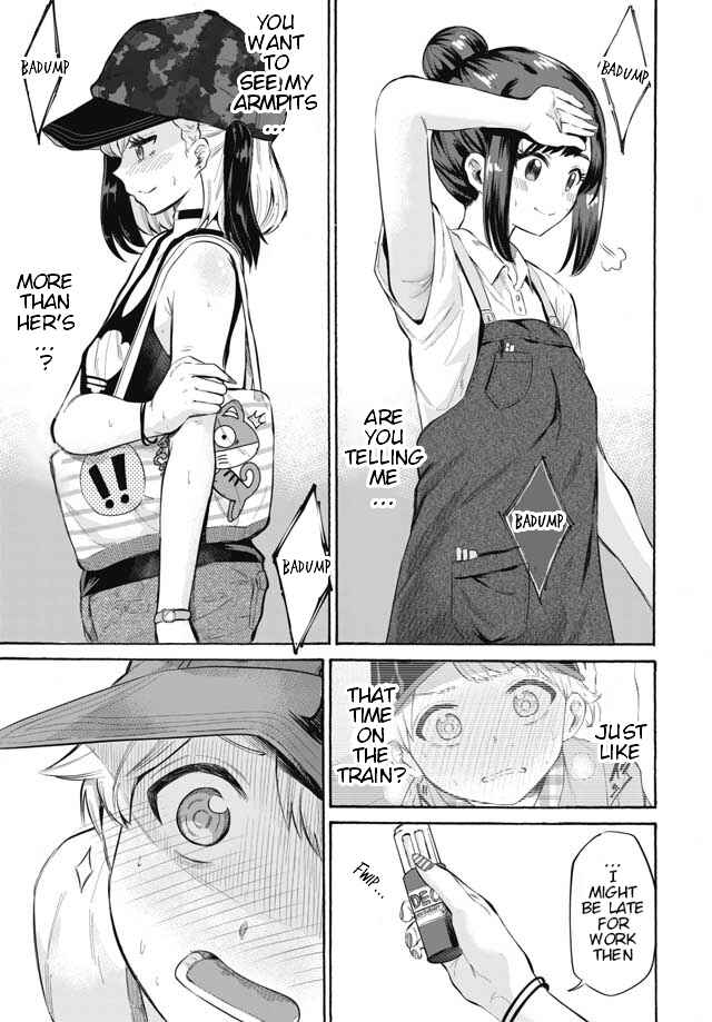 Page 13 Chapter 2 Misetagari no Tsuyuno-chan
