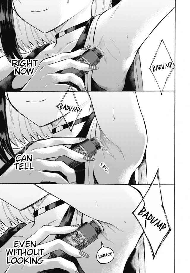 Page 15 Chapter 2 Misetagari no Tsuyuno-chan