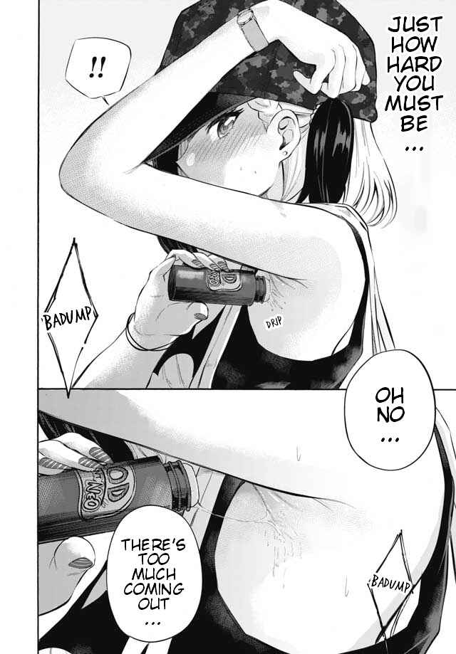 Page 16 Chapter 2 Misetagari no Tsuyuno-chan