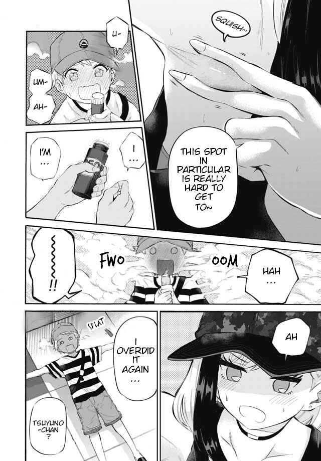 Page 19 Chapter 2 Misetagari no Tsuyuno-chan
