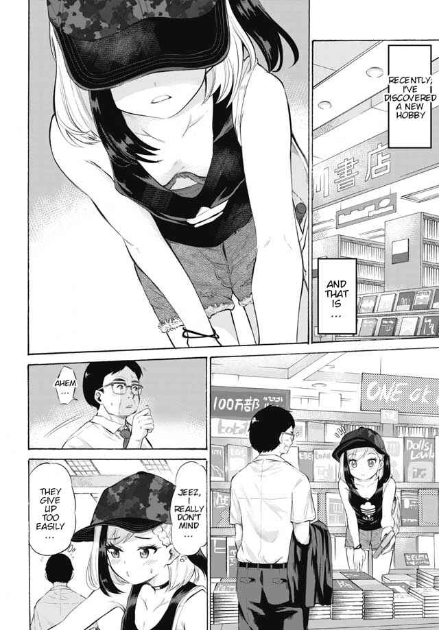 Page 2 Chapter 2 Misetagari no Tsuyuno-chan