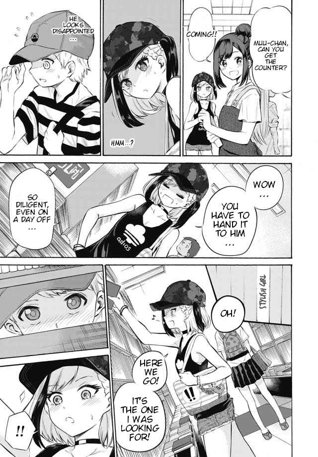 Page 7 Chapter 2 Misetagari no Tsuyuno-chan