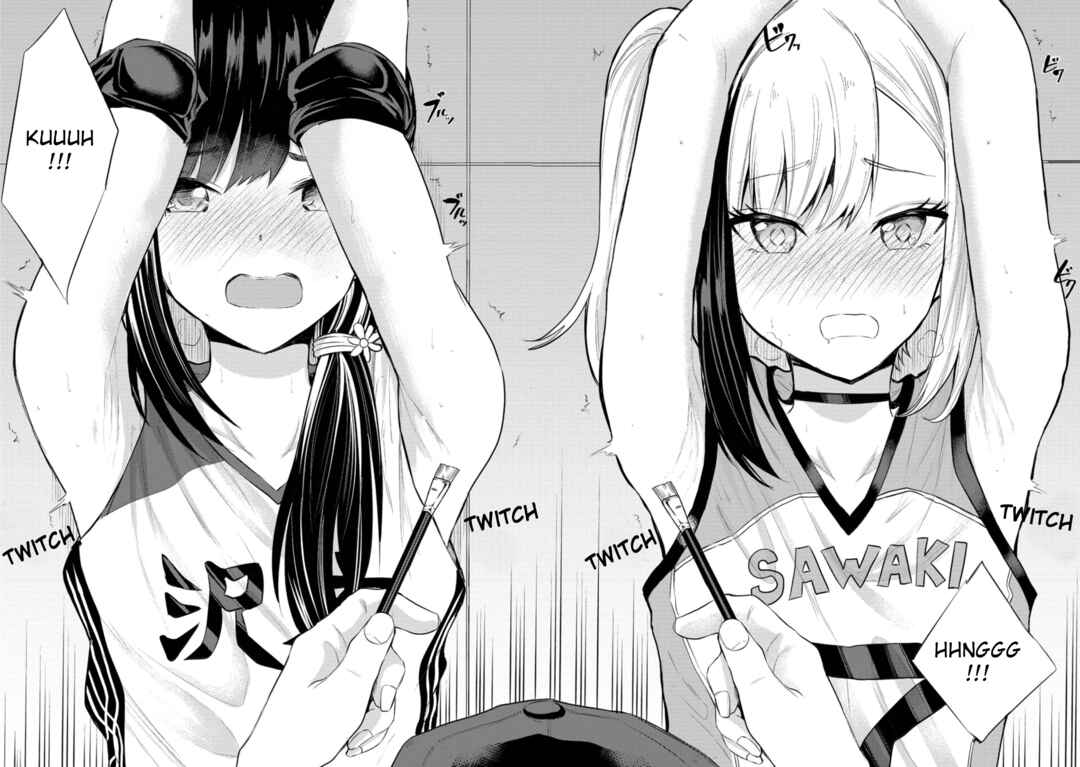 Page 17 Chapter 21 Misetagari no Tsuyuno-chan