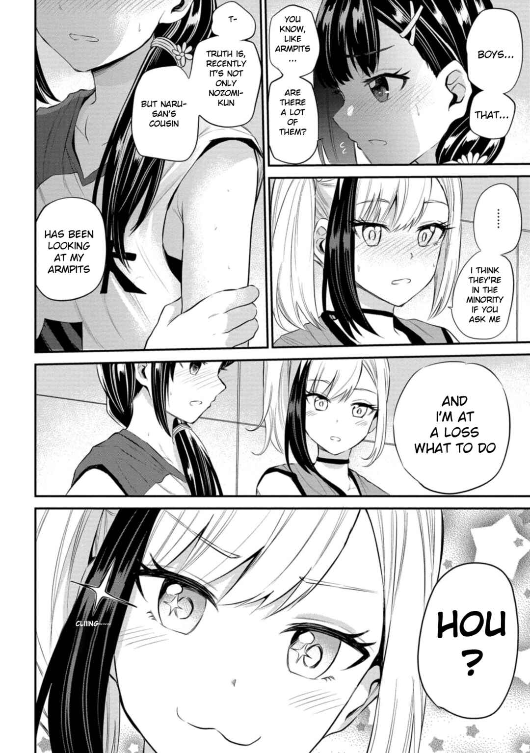 Page 20 Chapter 21 Misetagari no Tsuyuno-chan