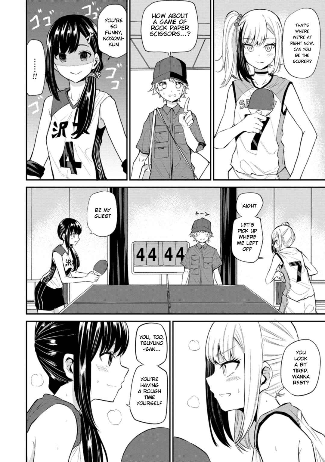 Page 5 Chapter 21 Misetagari no Tsuyuno-chan