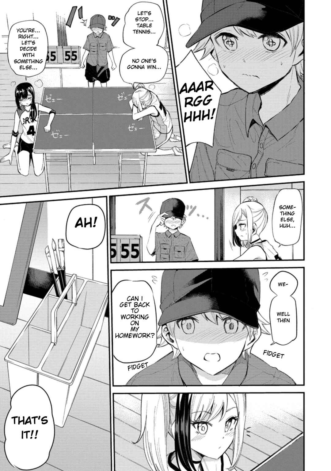 Page 8 Chapter 21 Misetagari no Tsuyuno-chan