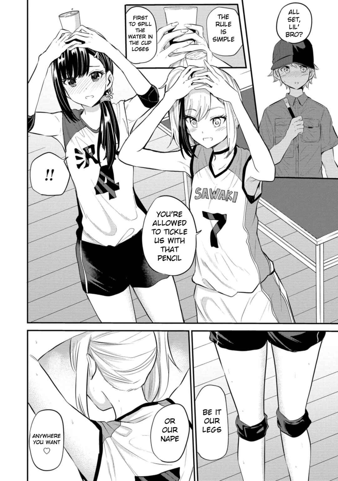 Page 9 Chapter 21 Misetagari no Tsuyuno-chan