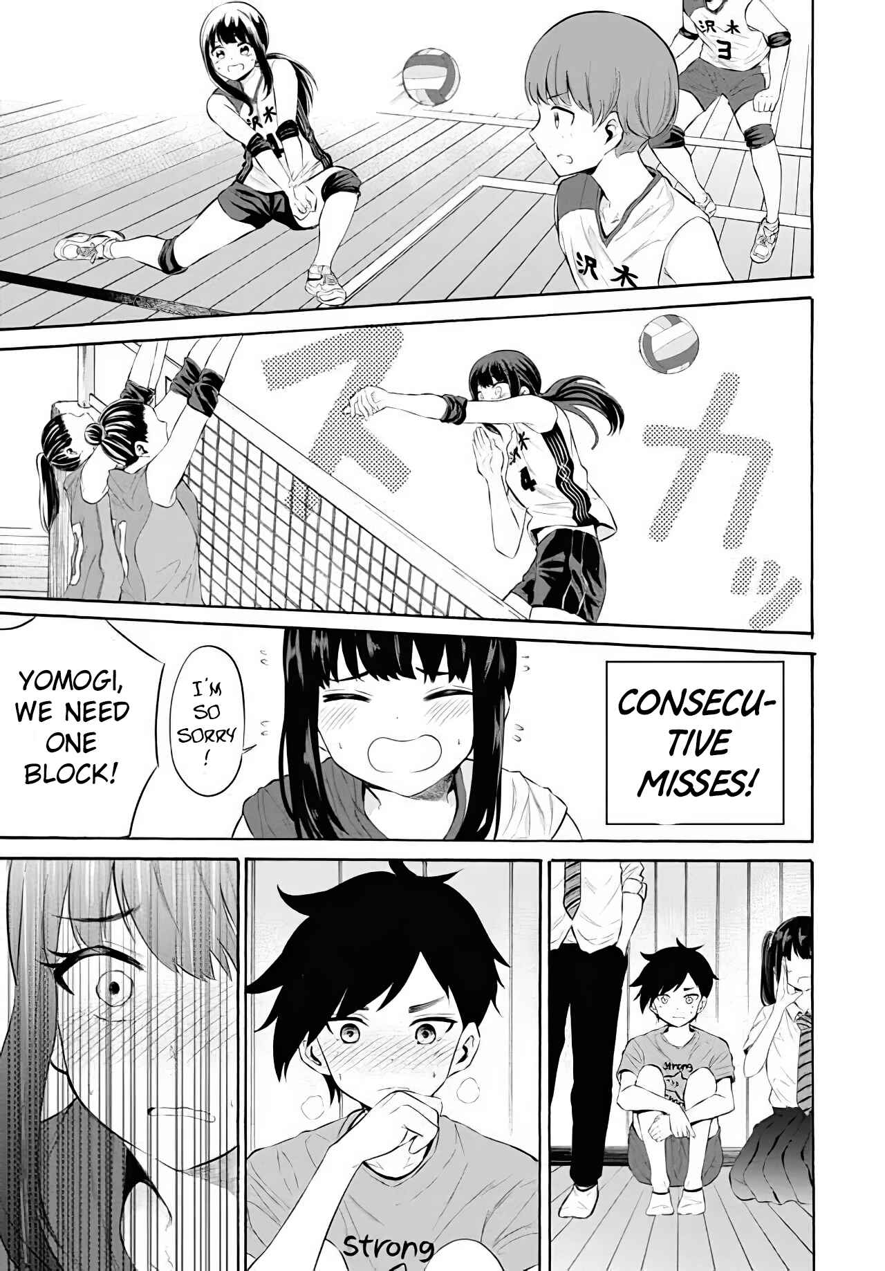 Page 11 Chapter 10 Misetagari no Tsuyuno-chan