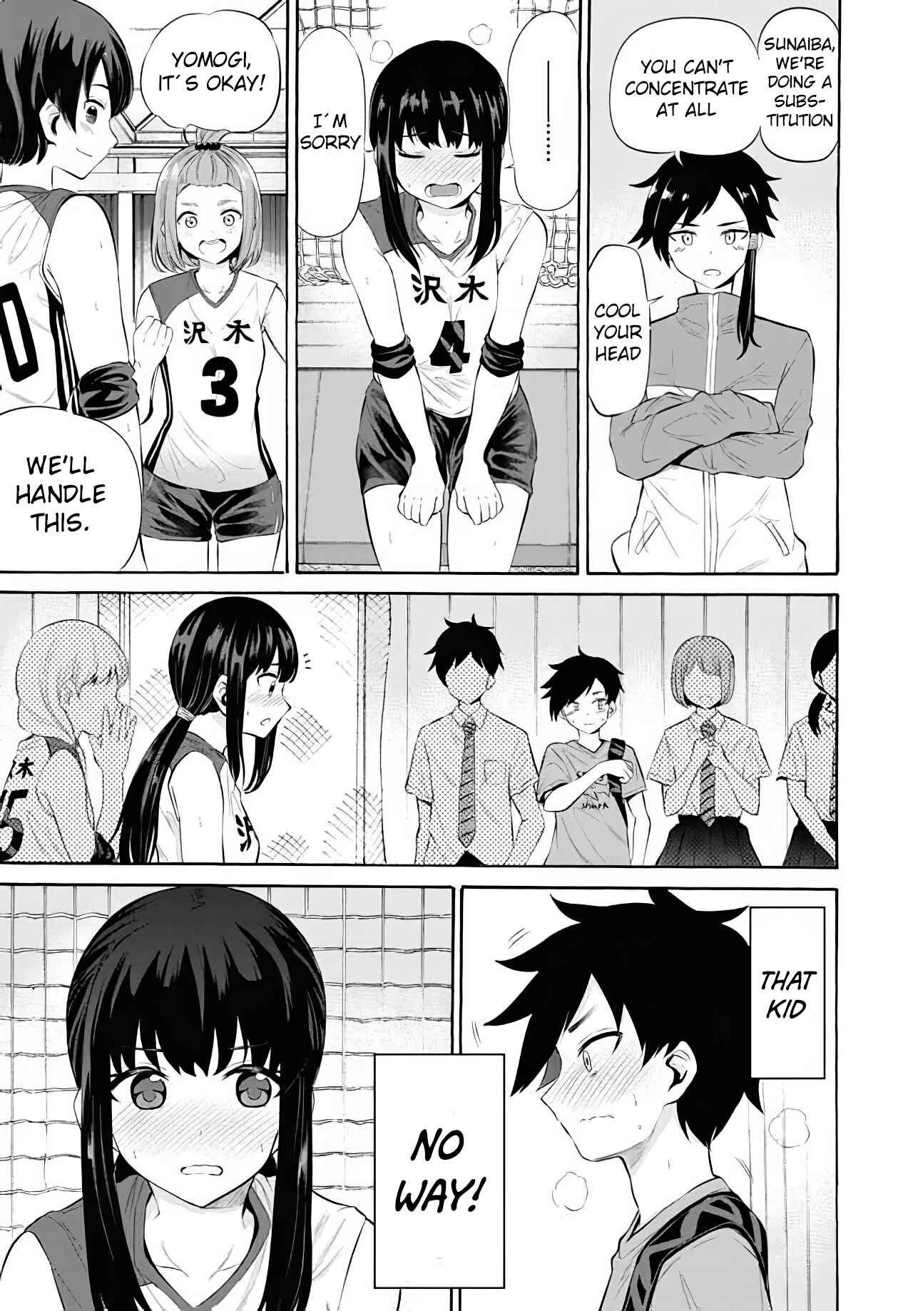 Page 14 Chapter 10 Misetagari no Tsuyuno-chan