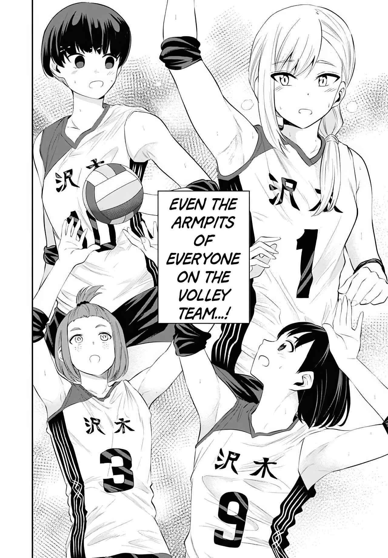 Page 15 Chapter 10 Misetagari no Tsuyuno-chan