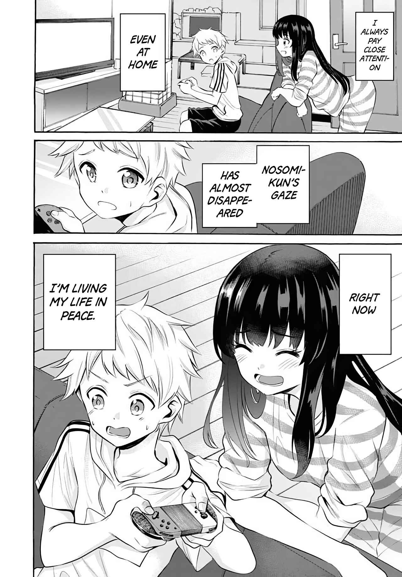 Page 4 Chapter 10 Misetagari no Tsuyuno-chan