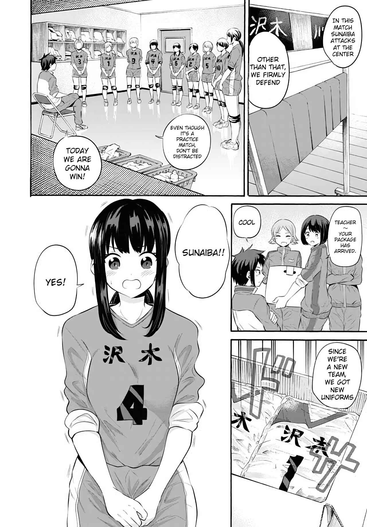Page 6 Chapter 10 Misetagari no Tsuyuno-chan