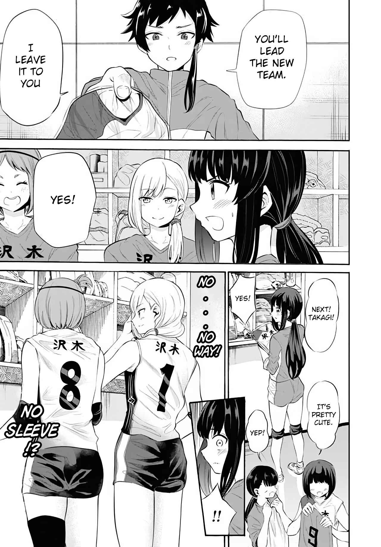 Page 7 Chapter 10 Misetagari no Tsuyuno-chan