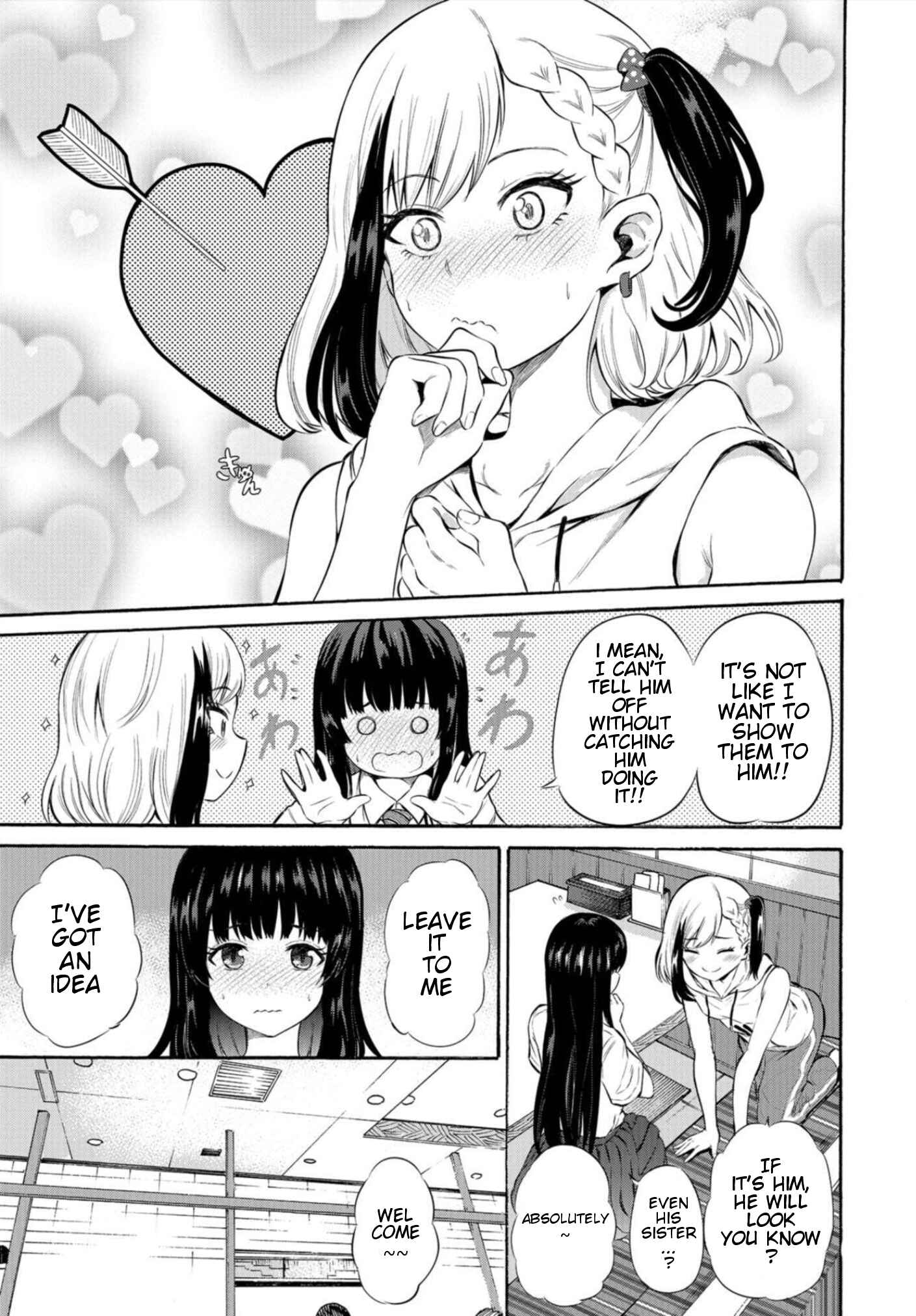 Page 11 Chapter 5 Misetagari no Tsuyuno-chan
