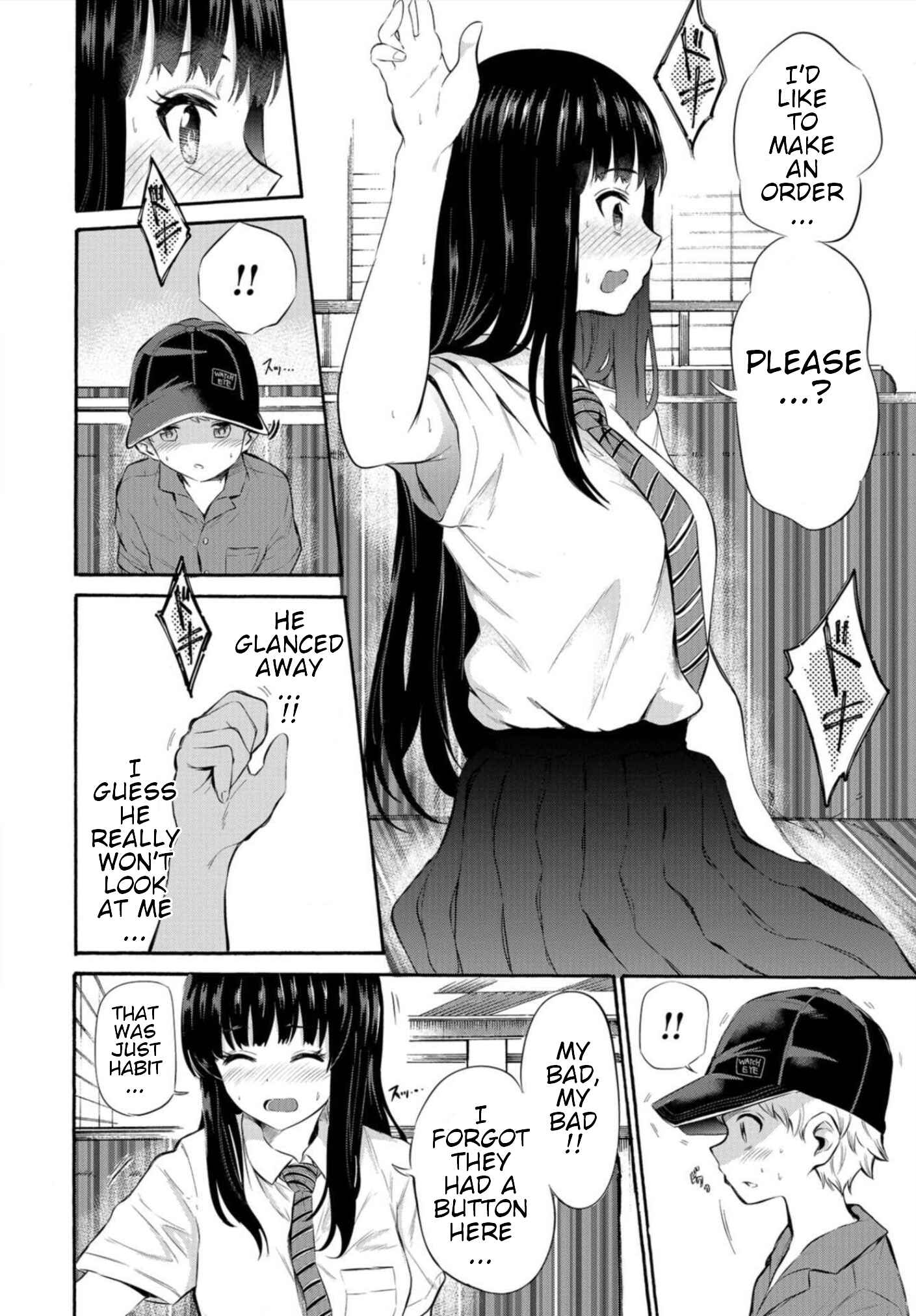Page 14 Chapter 5 Misetagari no Tsuyuno-chan
