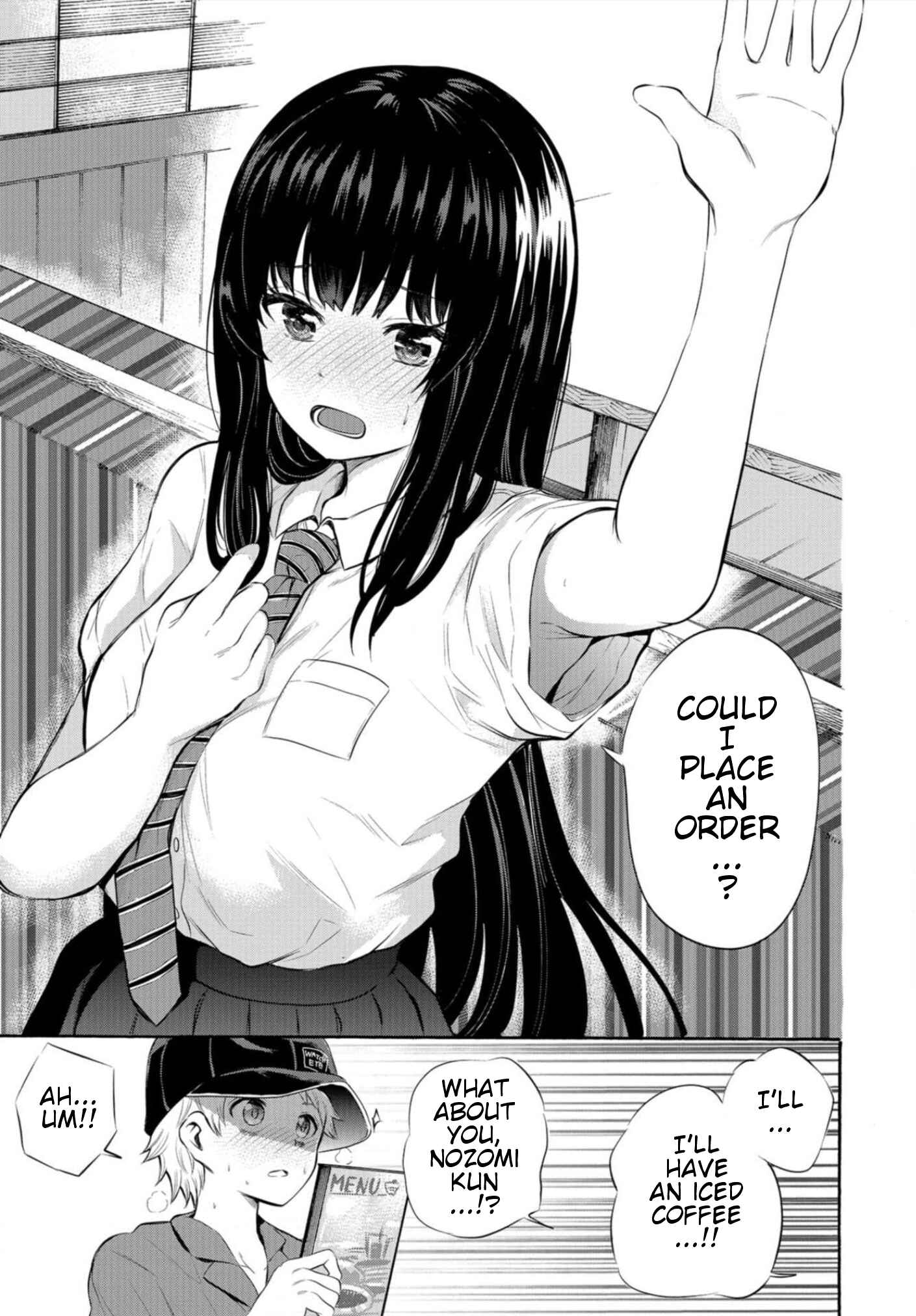 Page 17 Chapter 5 Misetagari no Tsuyuno-chan