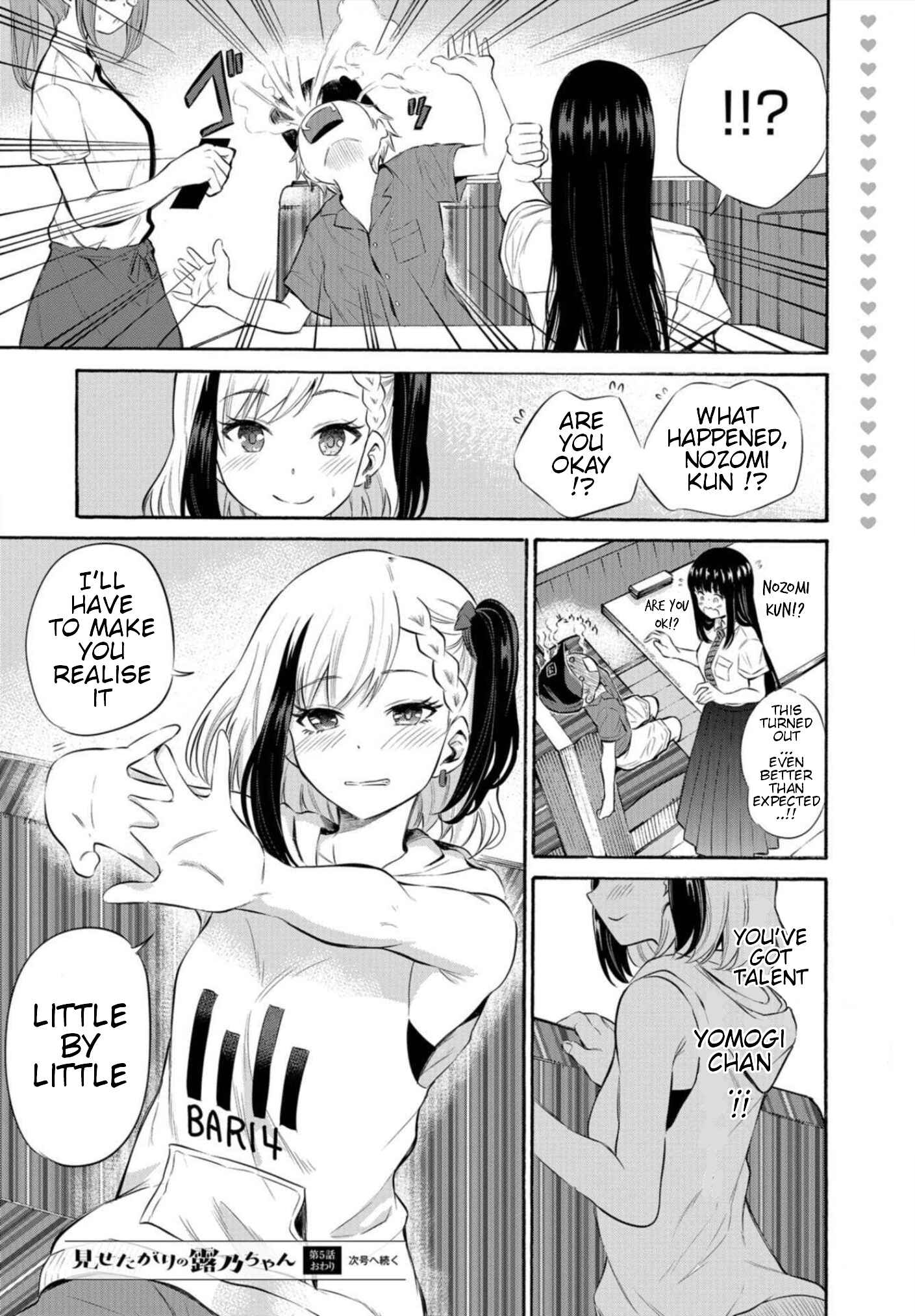 Page 20 Chapter 5 Misetagari no Tsuyuno-chan