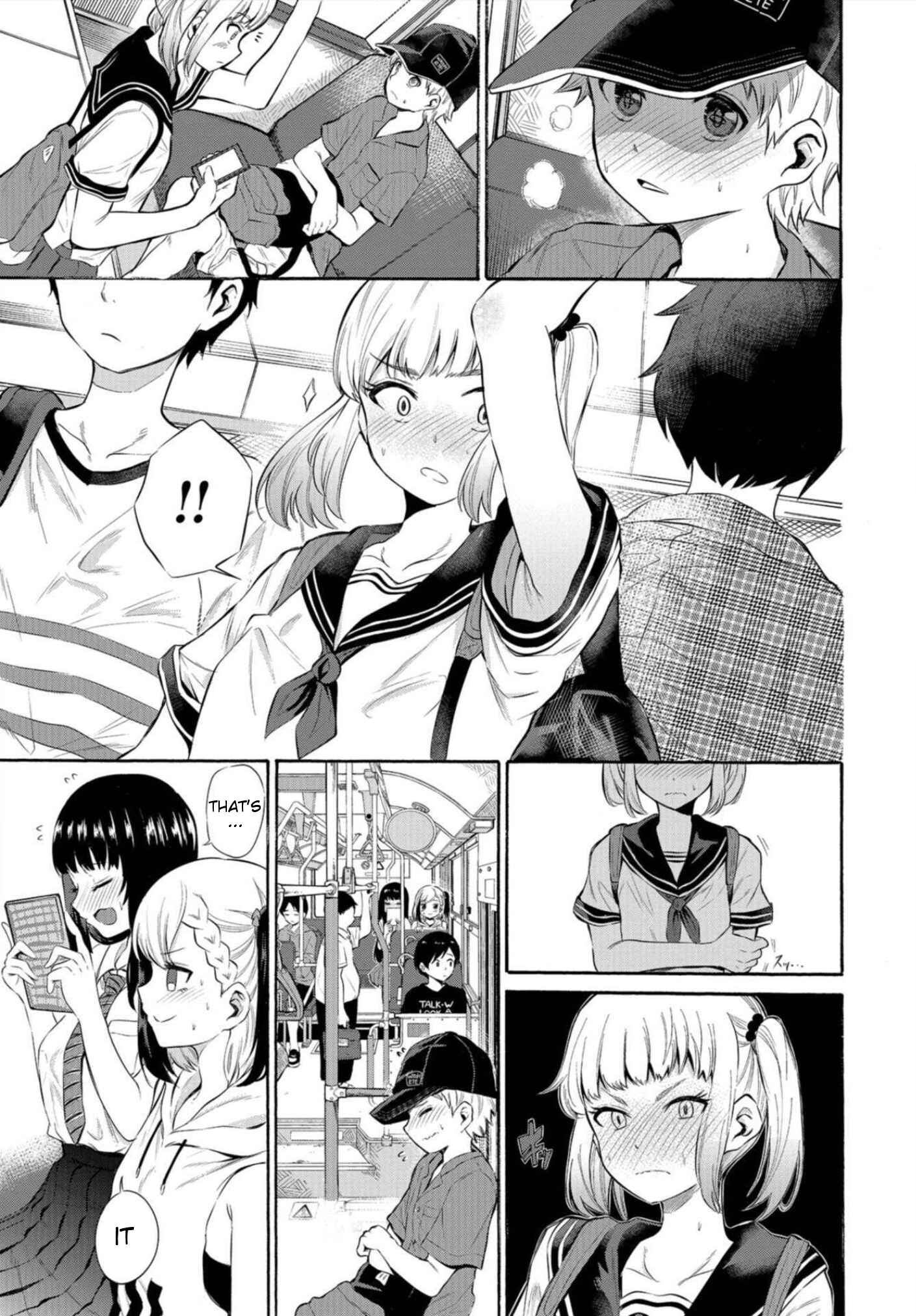 Page 3 Chapter 5 Misetagari no Tsuyuno-chan