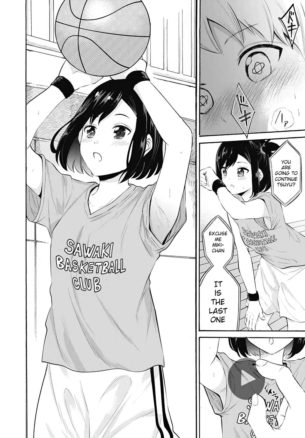 Page 15 Chapter 12 Misetagari no Tsuyuno-chan