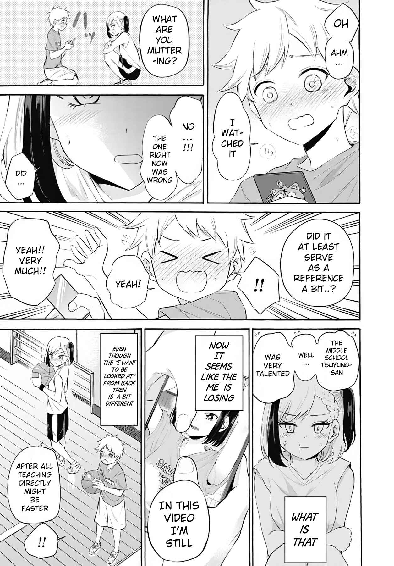 Page 18 Chapter 12 Misetagari no Tsuyuno-chan