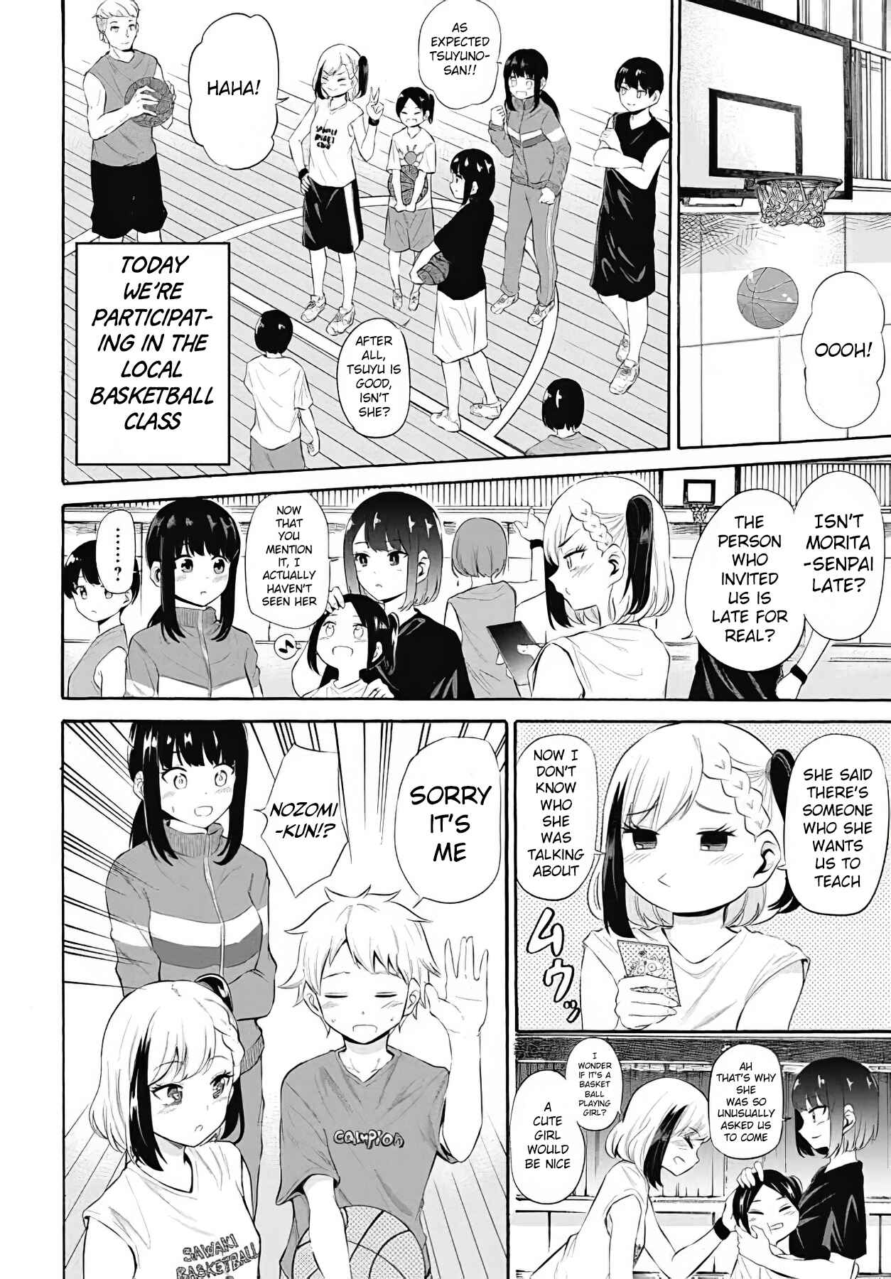 Page 2 Chapter 12 Misetagari no Tsuyuno-chan