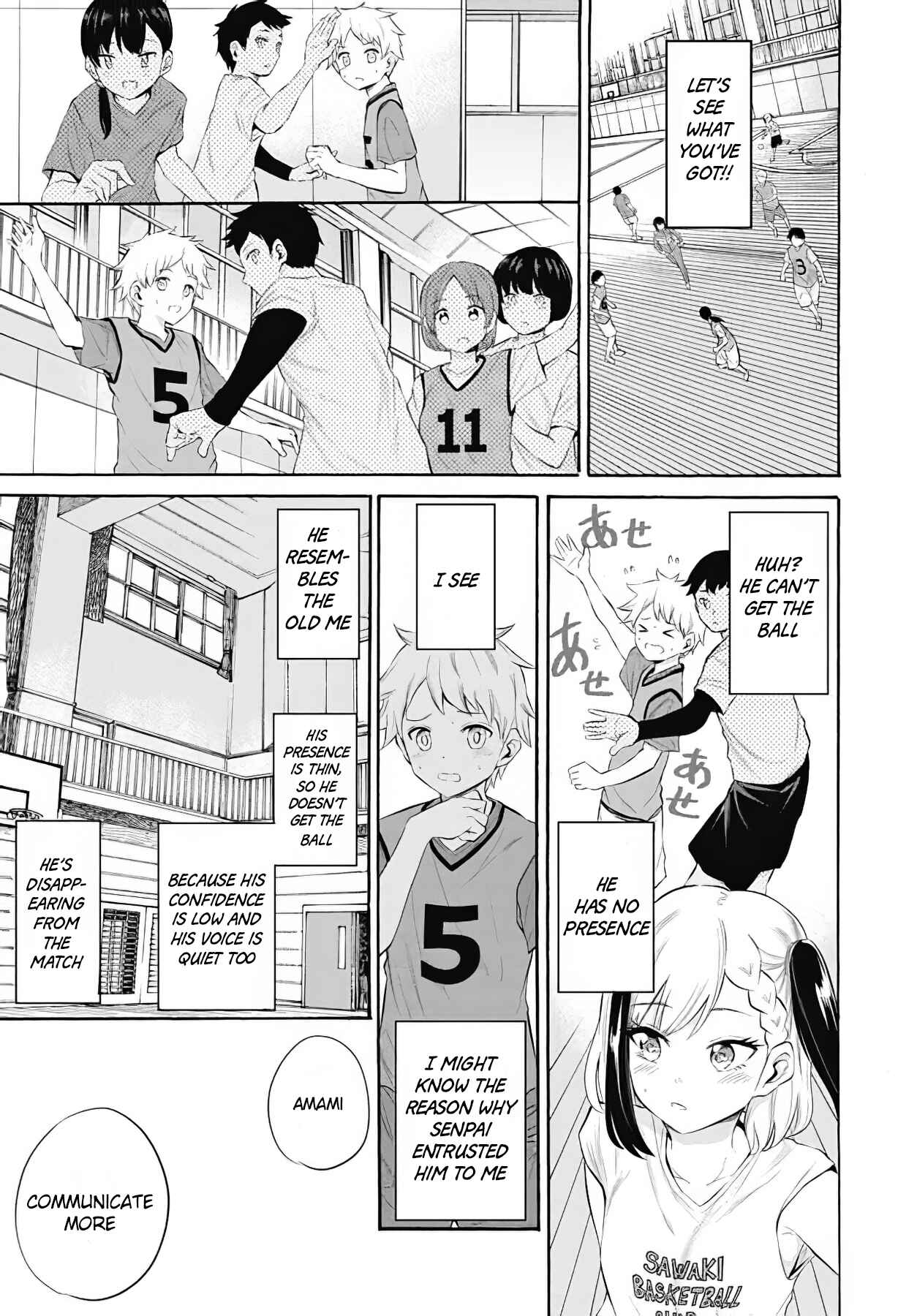 Page 5 Chapter 12 Misetagari no Tsuyuno-chan