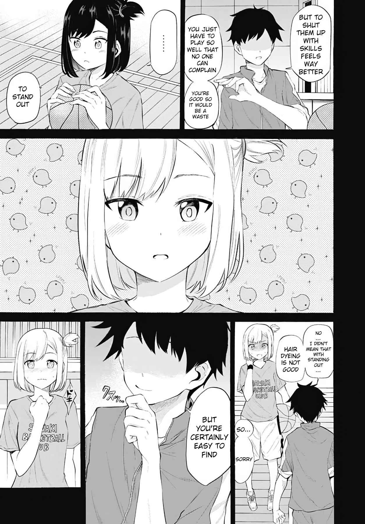 Page 7 Chapter 12 Misetagari no Tsuyuno-chan