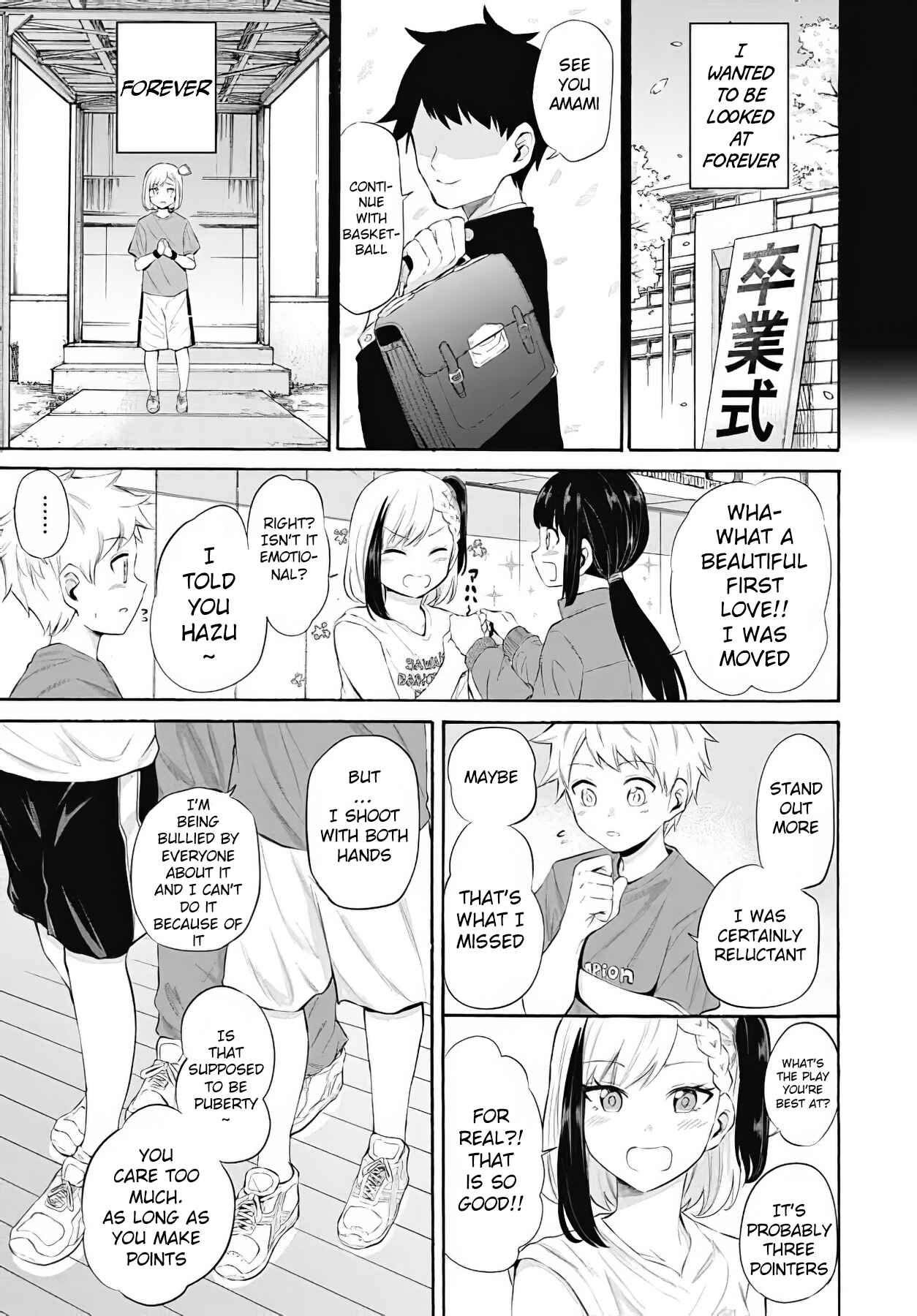 Page 9 Chapter 12 Misetagari no Tsuyuno-chan