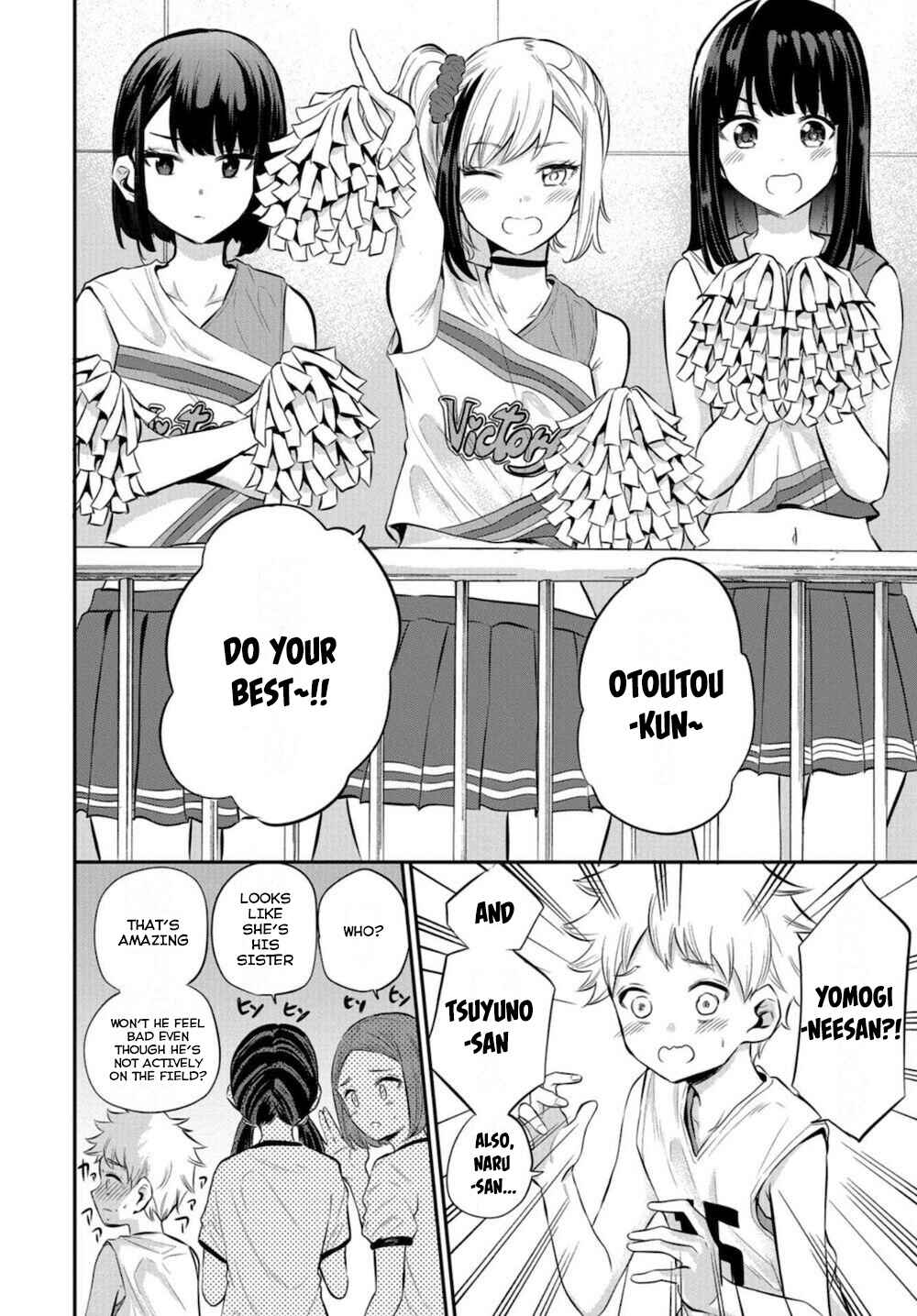 Page 12 Chapter 17 Misetagari no Tsuyuno-chan