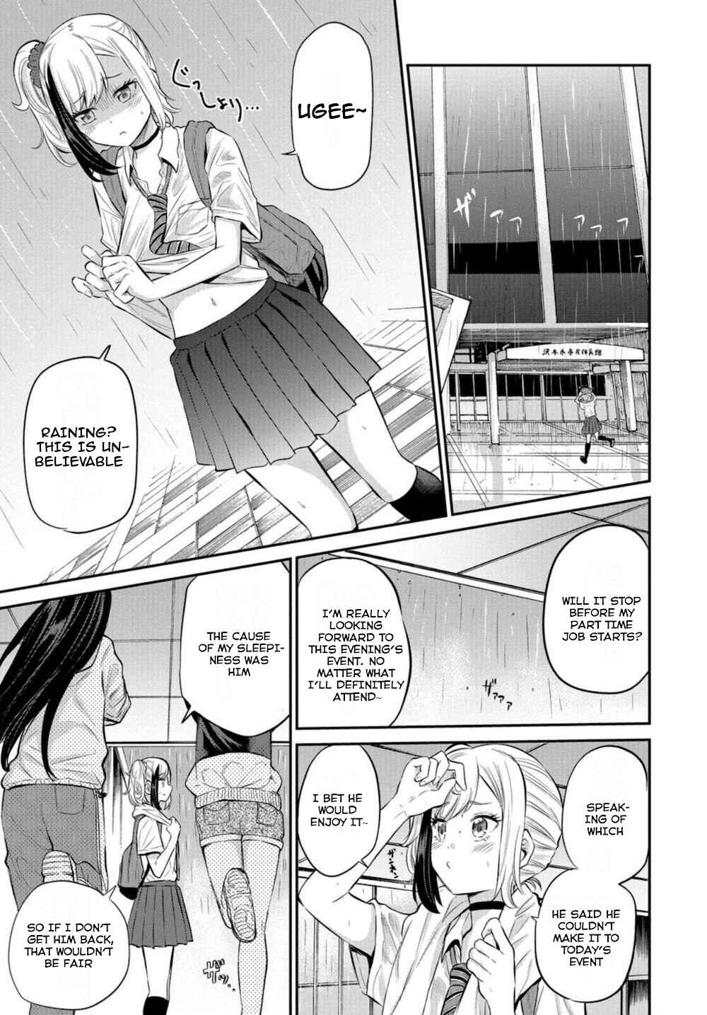 Page 5 Chapter 17 Misetagari no Tsuyuno-chan